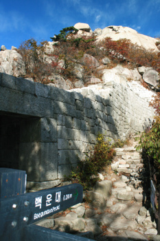 Vom Baegunbongammun Gate sind es noch 0.3 Kilometer bis auf den Gipfel.
